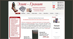Desktop Screenshot of elit-granit.com.ua